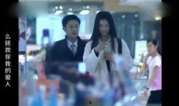 爱人在线观看视频