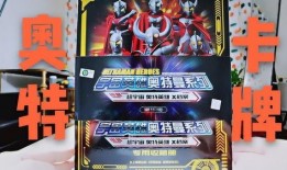 最新奥特曼卡牌爆料大全,揭秘神秘宇宙英雄的卡牌奥秘