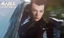 素人特工电影在线观看,揭秘神秘任务，在线观影体验非凡刺激