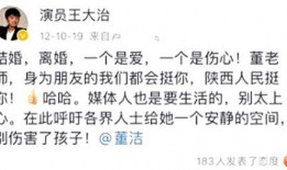 董洁卓伟爆料视频大全集,揭秘娱乐圈风云变幻