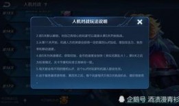 超强人机爆料视频下载网站