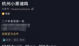 导游爆料姜昆视频,导游爆料背后的真相揭秘