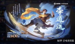 曜皮肤皮肤最新爆料,炫彩光影，神秘力量觉醒
