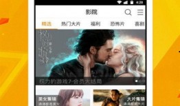 爆料芒果连麦视频下载,揭秘热门直播幕后精彩瞬间