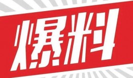 爆料中奖视频在线观看,跟随爆料视频一睹大奖风采