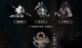 逆水寒最新事件爆料,新剧情爆料，神秘势力暗中操纵，江湖风云再起