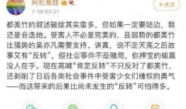 娱乐圈吃瓜表,明星幕后故事全曝光