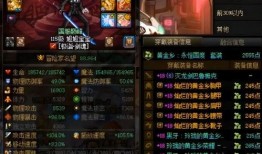 dnf目前最新爆料手游,探索未知领域，畅享奇幻冒险之旅