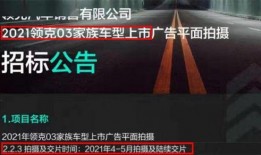特拉克最新爆料,揭秘娱乐圈不为人知的秘密