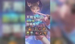 王者荣耀猫萌最新爆料