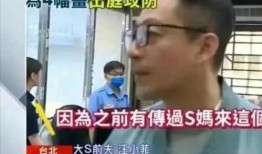 汪小菲台媒最新爆料视频,揭秘惊人内幕！