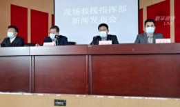 山东直播爆料新闻视频,揭秘当地热点事件背后的真相