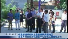 上蔡一中爆料新闻视频,揭秘校园热点事件背后的真相