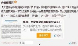 广西有名新闻爆料事件是真的吗,真相揭秘