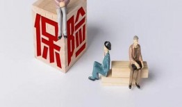 多条新闻爆料保险公司,保险公司服务引热议”