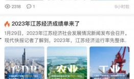 热点爆料南通新闻最新消息,南通突发！最新热点事件追踪报道