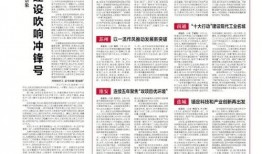 扬州今日爆料新闻,惊现神秘古墓，考古专家紧急介入！