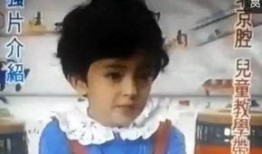 爆料小时候的尴尬视频,那些让人脸红的尴尬瞬间