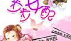 宋瑶瑶小说朝堂吃瓜全文免费阅读,宋瑶瑶宫廷风云录
