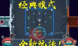 元气骑士最新板本爆料,神秘板本爆料，全新冒险等你来战！