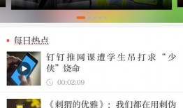 正观新闻怎么爆料,如何有效提供新闻线索