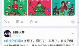 网易大神怎么看爆料视频,爆料视频背后的真相解析