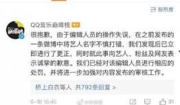 爆料新闻可以写人名吗,爆料新闻背后的神秘人物