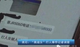 监控人最新爆料信息查询,揭秘事件背后惊人真相