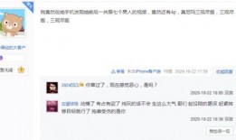 关于爆料的小视频,小视频背后的真相与争议