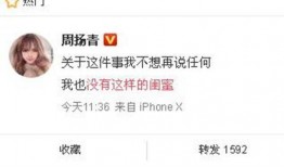 李丽颖最新爆料新闻视频