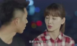 纤细的爱在线观看01,在线观看第一章，情感纠葛初现端倪