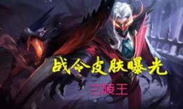 兰陵王最新爆料视频