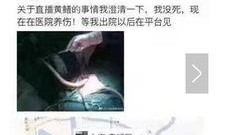 在线观看黄鳝视频