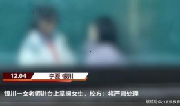 守岸人爆料视频,震撼视频揭露惊人真相