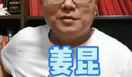 导游爆料姜昆视频,导游爆料背后的真相揭秘