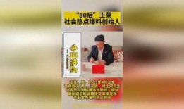 民间热门新闻爆料网,民间热门新闻爆料网背后的真相