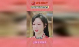 张小寒爆料杨紫视频,精彩瞬间引网友热议