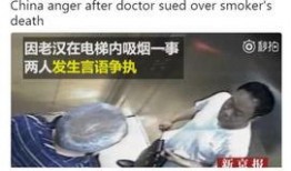 各地奇葩爆料案件视频,各地奇葩爆料案件视频盘点