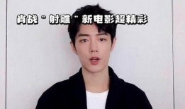 圈内爆料肖战的人是谁啊,圈内爆料肖战真相，幕后黑手竟是...