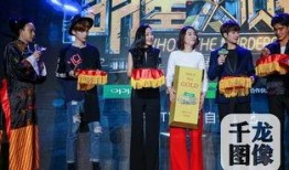 明星大侦探2在线观看