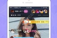 风神直播爆料视频下载网站