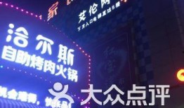 黑龙江娱乐爆料号,揭秘娱乐圈最新动态，带你领略冰城风采！