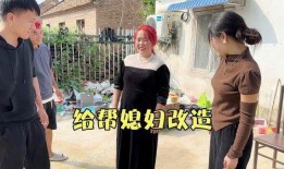 豫东兵嫂爆料花奶奶视频,引发网友热议