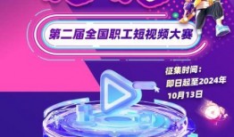 彩虹员工爆料视频,揭秘公司真实面貌