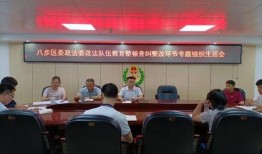 柴桑区新闻爆料电话查询,市民关注热点事件追踪