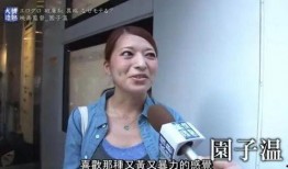 日本爆料最新新闻事件,惊天事件引发社会热议！”