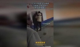 大舅哥被爆料视频,揭秘背后惊人真相