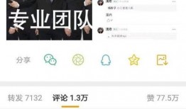 某男艺人爆料新闻视频在线观看,独家视角直击娱乐圈幕后真相