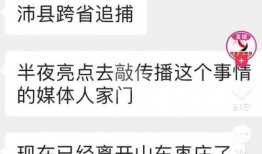 贾先生最新爆料消息,揭秘娱乐圈惊天秘密！