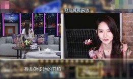 静姐现场爆料视频